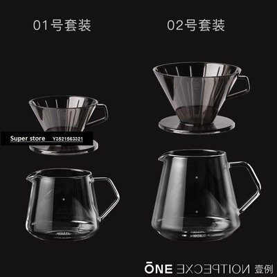 現貨日本KINTO新款SCS系列 玻璃分享壺 手沖咖啡滴濾壺 可愛壺3/600ml