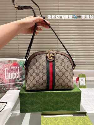 【二手包包】免稅店手提袋Gucci  Ophidia 23 貝殼包 配牛皮～這個款復古韻味特別濃，專柜，內里NO51383