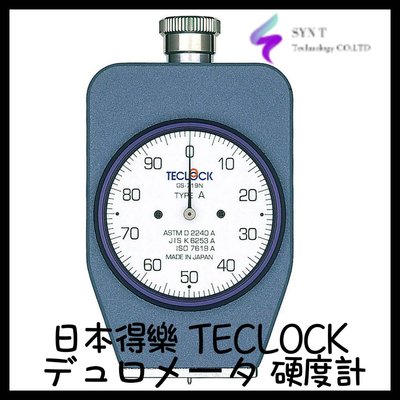 TECLOCK GS-701G 日本得樂 硬度計.指針式.泡棉軟質橡膠雙針. 直接讀取數值
