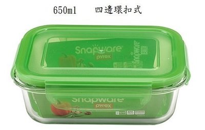 《耕魚小店》Snapware 康寧密扣 Eco Pure 耐熱玻璃保鮮盒650ml(長方形)