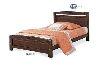 鴻宇傢俱~(AG)596-1 安麗胡桃實木3.5尺單人床架
