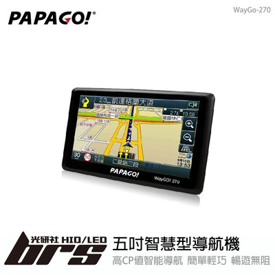 【brs光研社】PAPAGO WayGo 270 五吋 智慧型 導航機 景點搜尋 測速照相 測速提醒 攜帶型 GPS