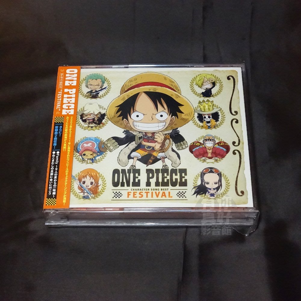 代購 全新日本進口 One Piece キャラソンbest Festival 3cd 海賊王 航海王 專輯 日版 Yahoo奇摩拍賣