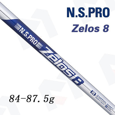 ♧夏日べ百貨 原裝正品NIPPON NS PRO ZELOS 8 高爾夫球桿鋼桿身輕量鐵桿TDX