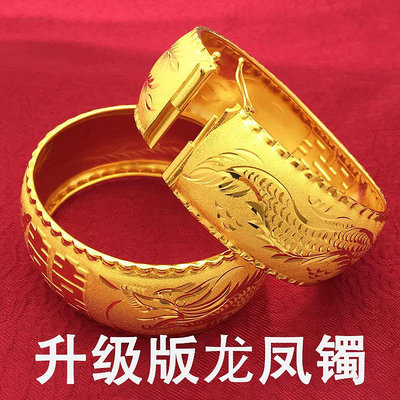 新娘結婚金飾品薄款鍍黃金鐲子龍鳳手鐲仿真金三金首飾訂婚道具女