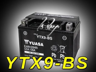 ☼ 台中苙翔電池 ►湯淺機車電池(YTX9-BS) GTX9-BS 9號電瓶 加強型 GT12A-BS YT12A-BS