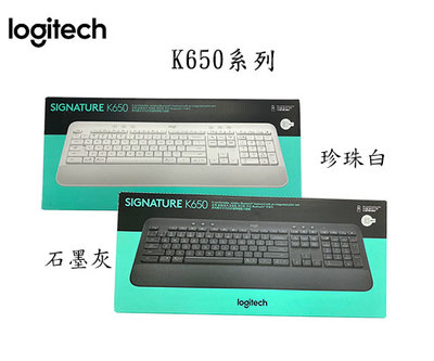 【MR3C】台灣公司貨 含稅 Logitech 羅技 SIGNATURE K650 無線舒適鍵盤 藍牙5.1