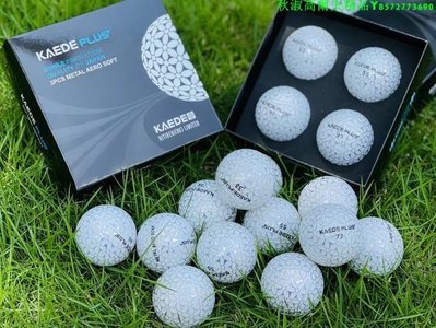 日本原裝KAEDE puls版高爾夫球  三層球 遠距離高爾夫球  小白球