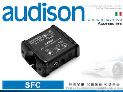 音仕達汽車音響 AUDISON 義大利 SFC 75歐姆同軸轉換器 TOSKLINK S/PDIF 轉換器