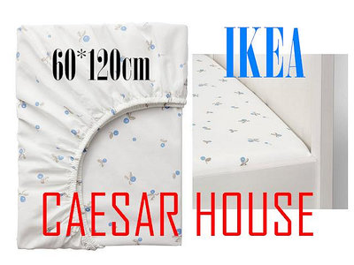 ╭☆凱斯小舖☆╮【IKEA】RÖDHAKE嬰兒床包,60*120cm-藍莓 棉質