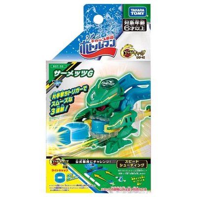 =海神坊=TAKARA TOMY 激鬥瓶蓋人 BOT-50 鯊魅海神G 綠色 寶特瓶超人瓶蓋射擊比賽禮物益智桌遊競賽