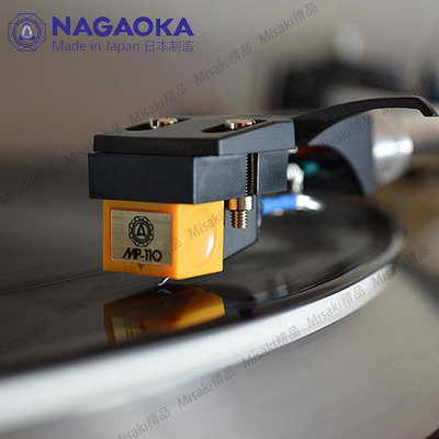 原裝日本產NAGAOKA長岡MP-110 黑膠唱機動磁MM唱頭  正品包郵-Misaki精品