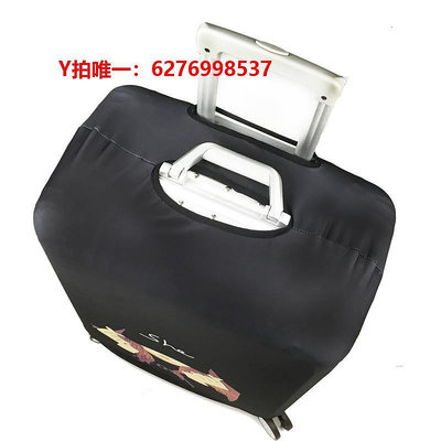 行李箱保護套加厚行李箱套旅行箱保護套彈力皮箱套20/24/28寸拉桿箱外套防塵罩