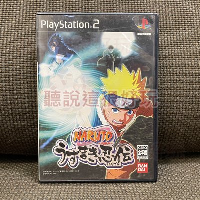 現貨在台 近無刮 PS2 火影忍者 漩渦忍傳 Naruto 日版 正版 遊戲 2 A019