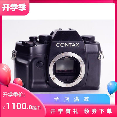 極致優品 康泰時 CONTAX RX 相機 旗艦 膠片單反 優于 FM3A F3 FM2 單機 CY SY1306
