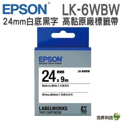 EPSON LK-6WBW 24mm 高黏性系列 原廠標籤帶 白底黑字