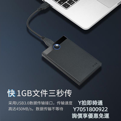 硬盤盒SSK飚王SHE088/090串口USB 3.0移動硬盤盒2.5寸筆記本SATA3 1T 2t