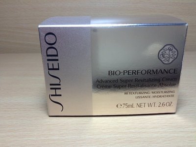 【RITA美妝】Shiseido 資生堂 百優精純乳霜 75ml(2021年5月製造) $2300  免運費 !