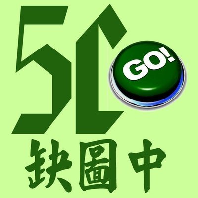 5Cgo【權宇】GLC-01839 Win Ult 7 SP1 64位元中文旗艦隨機版 DSP DVD 含稅會員扣5%