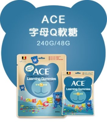 ACE 字母Q水果軟糖 240g