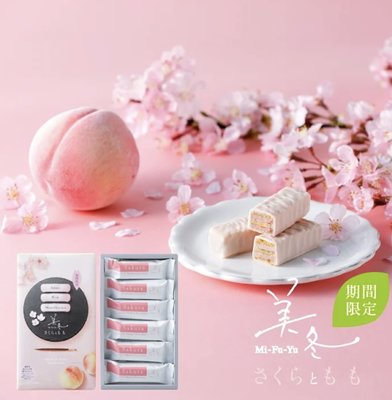 Mei 本舖☼預購！日本 北海道 ISHIYA 石屋製菓 美冬 期間限定 もも 水蜜桃千層酥餅 6入/盒 一次3盒售