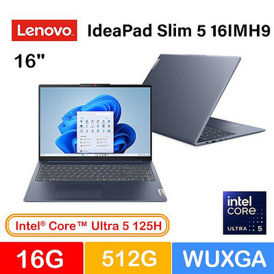 筆電專賣全省~Lenovo IdeaPad Slim 5 16IMH9 83DC0048TW