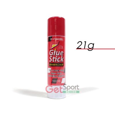 成功牌環保變色口紅膠21g(黏貼/乾膠水/Glue Stick)