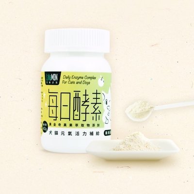 【李小貓之家】怪獸部落《每日酵素-犬貓元氣活力補給-40g》幼犬貓/犬貓皆宜