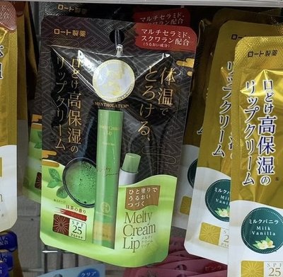 Mei 本舖☼預購 日本 樂敦 Melty Cream Lip 曼秀雷敦 護唇膏 抹茶 體溫變色 SPF25/PA+++