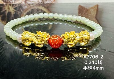 國際精品當舖 純黃金9999 型式：3D立體雙貔貅  手珠串 重量：0.240錢重。  A7706-2 配4MM 手珠 品項：#99新。