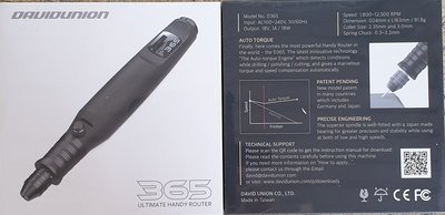 【鄭姐的店】台灣電動工具品牌 DAVIDUNION 最小、最強，世界唯一的終極電雕刀 D365