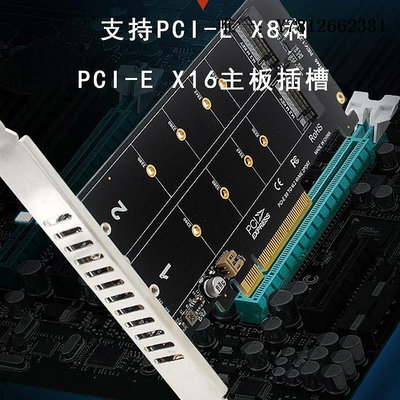 電腦零件PCIE轉NVME M.2硬盤轉接卡pci-e X8 x16擴展卡m2拆分卡雙盤位1轉2筆電配件