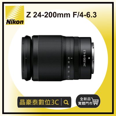 nikon Z 6II + 24-70mm f/4 S z6ll 單眼公司貨無反相機晶豪泰高雄