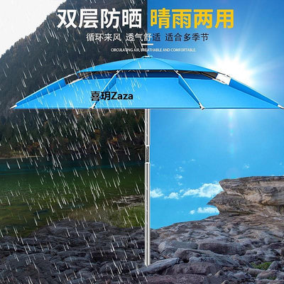 新品萬向釣魚傘防暴雨防曬遮陽傘釣魚專用太陽傘地插三折疊大釣傘新款