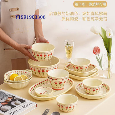 田園風新款奶油色碗碟筷套裝家用陶瓷餐具碗盤組合北歐式喬遷禮盒