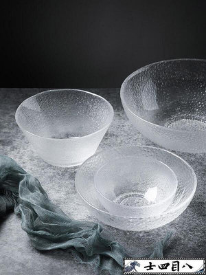 【木製】日式半透明碗冰凝玻璃沙拉碗大號和面盆早餐燕麥碗水果碗家~訂金