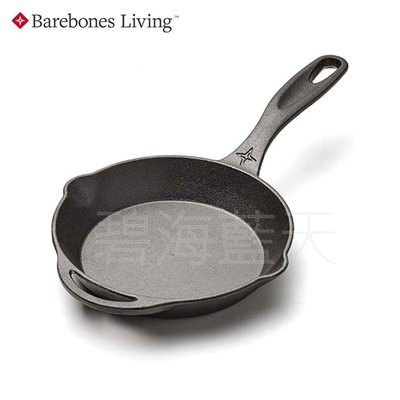[碧海藍天]Barebones 8吋鑄鐵平底鍋CKW-301