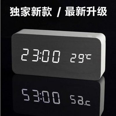 46新款廠家直銷臺灣方形/三角形LED聲控木頭鐘 電子鐘鬧鐘可4號電池或USB供電
