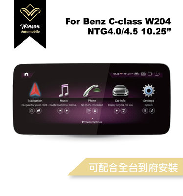 【Winson威聲】安卓機 BENZ賓士 W204前期10吋/保留原車系統皆可升級-可配合全台到府安裝勿下標請聯繫！