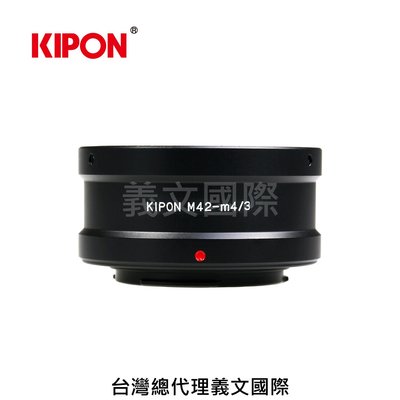 Kipon轉接環專賣店:M42-M4/3(Panasonic|M43|MFT|Olympus|GH5|GH4|EM1|EM5)
