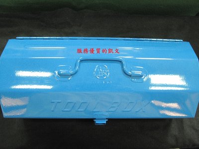 精緻鐵工具箱-TB-350-特小型工具箱 藍色