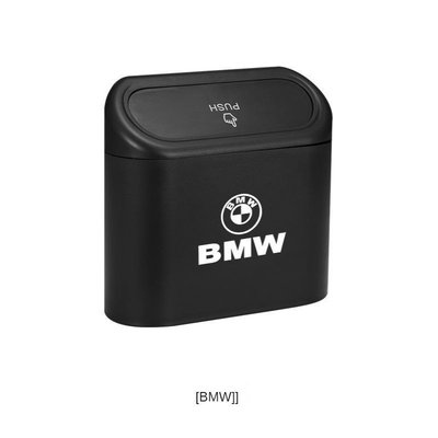 汽配~BMW Car Trash Can Interior Accessories Creative Supplie eSrO