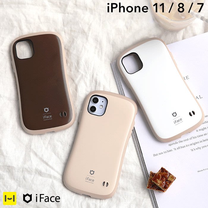 阿米購iface First Class Cafe Iphone 11 8 7 奶茶色邊框系列防摔抗震手機殼 Yahoo奇摩拍賣