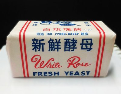 白玫瑰 新鮮酵母 天然酵母 454g ＊水蘋果＊ N-089