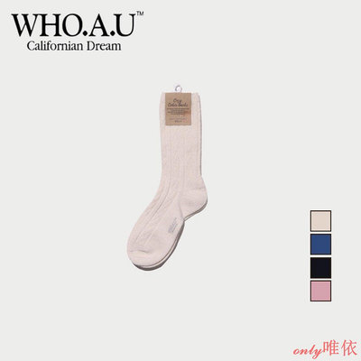 [WHO.A.U] WINTER 麻花紋襪 WHAYC4T44A