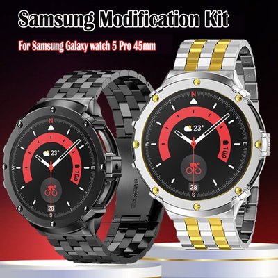 改裝五銖金屬錶殼+不鏽鋼錶帶套裝 適用於三星手錶Galaxy Watch 5 Pro 45mm 金屬錶帶 替換錶帶