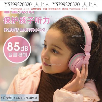 頭戴式耳機兒童學習耳機頭戴式有線耳麥降噪立體聲學生英語網課專用