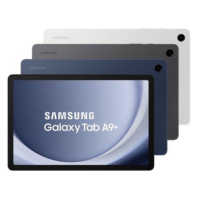 【隨貨附發票】三星 Samsung Galaxy Tab A9+ X210 (8G/128G/wifi) 平板電腦 送書本式保護殼