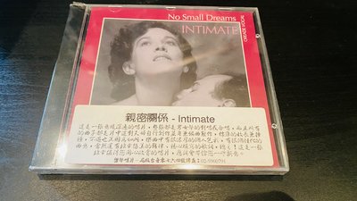 CD~~INTIMATE / NO SMALL DREAMS / 未拆封