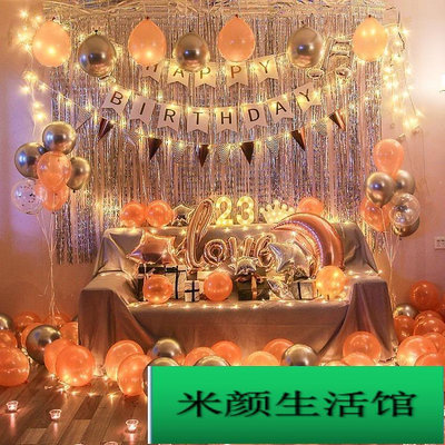 多種規格任選 成人生日氣球生日蠟燭裝飾求婚布置套餐生日派對 網紅臥室布置森林LWJJ